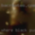 Where black pussy Jackson